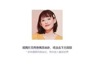 从零开始，轻松学会将照片转换为PNG格式（简单易懂的指南，手把手教你完成转换）