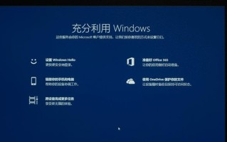 服务器安装Win10系统教程——将服务器打造为强大的工作站
