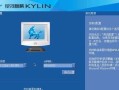 深入了解Linux系统的不同版本（探索各个Linux版本及其特点）