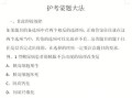 电脑显示106题错误的原因分析及解决方法（诊断问题，修复显示错误，提升电脑使用体验）