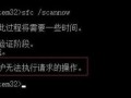 电脑系统错误修复指南（解决电脑系统错误的有效方法与技巧）