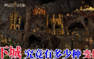 英雄无敌3电脑行动错误的深度分析（揭开英雄无敌3中电脑行动错误的原因和影响）