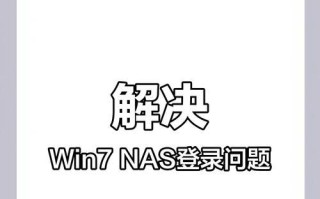 共享电脑密码错误的原因及解决方法（密码管理的重要性及常见错误原因）