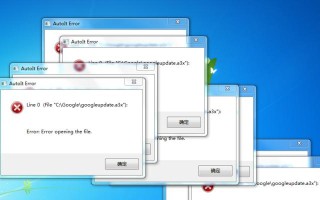 电脑保存文件参数错误的原因及解决方法（深入了解文件保存过程中出现参数错误的常见原因和有效解决方法）