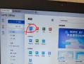 电脑屏幕出现WordS错误修复（解决电脑屏幕上出现WordS错误的有效方法）