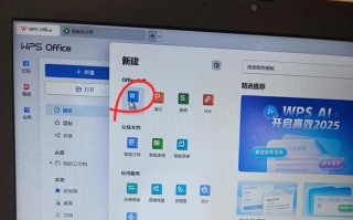 电脑屏幕出现WordS错误修复（解决电脑屏幕上出现WordS错误的有效方法）