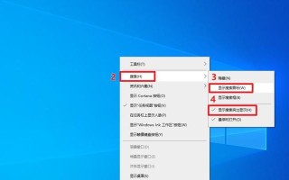 消除电脑弹出广告的技巧（有效应对电脑弹窗广告的方法）