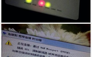 解决电脑错误651的有效方法（网络连接问题引发的错误651及解决办法）