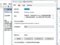 电脑错误代码514的解决方法（快速修复电脑错误代码514的关键步骤）