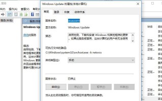 电脑错误代码514的解决方法（快速修复电脑错误代码514的关键步骤）