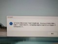 探究电脑上出现指定错误的原因及解决方法（深入分析常见电脑错误并提供解决方案）