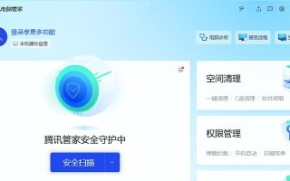 如何快速查看电脑配置（简便高效的电脑配置查询方法）