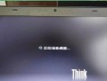 电脑错误显示无法创建主题的解决方法（排除电脑错误显示无法创建主题的常见问题和解决方案）