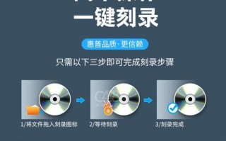 简易外置光驱系统安装教程（实用步骤让你轻松安装外置光驱）