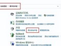 新电脑无声解决方案（排查、配置和驱动更新，让新电脑响起来）