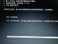 电脑开机后C盘系统错误的解决方法（解决电脑开机后C盘系统错误的有效措施）