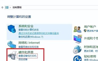 如何实现两台电脑共享一台打印机（实用教程分享，轻松解决打印问题）