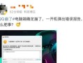 电脑安装QQ出现错误的解决方法（探索QQ安装错误的原因及解决方案）