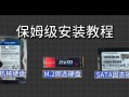 用光盘重装电脑系统的完整教程（一步步教你如何利用光盘轻松重装电脑系统）
