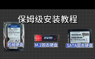 用光盘重装电脑系统的完整教程（一步步教你如何利用光盘轻松重装电脑系统）