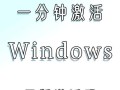Win10电脑频繁自动重启的解决方法（应对Win10电脑持续自动重启问题，轻松解决）