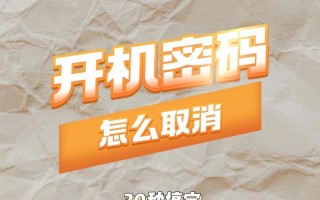 如何解决每次开电脑密码错误的问题（快速重置密码，避免登录困扰）