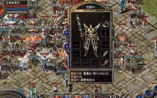 华擎370太极超频教程（一步一步教你如何超频华擎370太极主板，让你的电脑更强大）