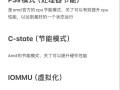 如何在BIOS中修改时间（BIOS修改时间教程，让你的计算机时钟永远准确无误）