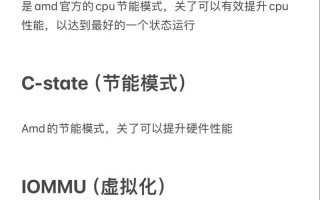 如何在BIOS中修改时间（BIOS修改时间教程，让你的计算机时钟永远准确无误）