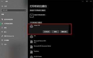 电脑打印错误的解决方法（如何应对常见的打印错误问题）