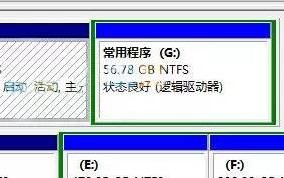 电脑扇区错误修复方法（解决电脑扇区错误的有效措施）
