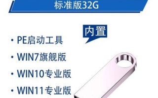 使用U盘手动安装Windows7系统教程（轻松操作，快速安装，让你的电脑重新焕发活力）