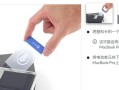 掌握Pro笔记本的使用技巧——详细教程分享（提高工作效率，解锁Pro笔记本的潜力）