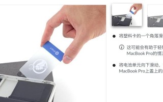 掌握Pro笔记本的使用技巧——详细教程分享（提高工作效率，解锁Pro笔记本的潜力）