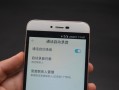 轻松掌握电话录音功能（教你设置手机电话录音功能，保留重要电话内容）