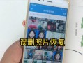 摄影技巧（掌握关键方法，救回珍贵回忆）