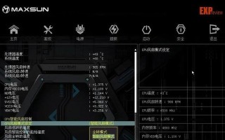 主板BIOS拆卸教程（深入剖析主板BIOS，探寻其关键作用与拆卸技巧）