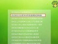 华硕电脑系统安装教程（轻松操作，快速安装，让你的华硕电脑重获新生）