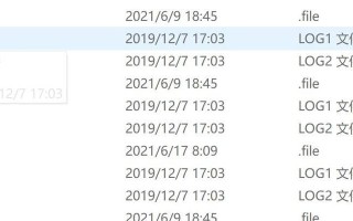电脑写入注册表错误的原因及解决方法（探究电脑写入注册表时发生错误的常见问题及相应解决方案）