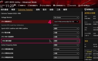 新装主板设置教程（一步步教你如何设置新安装的主板）