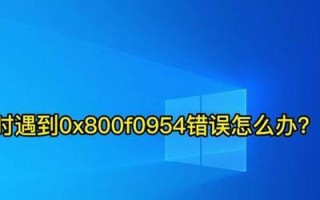 电脑输入法的错误提示及解决方法（优化输入体验，提高工作效率的关键）