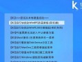 解决以U盘启动装系统Win7蓝屏问题的完全教程（轻松解决Win7蓝屏问题，以U盘启动装系统步骤详解）