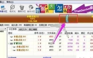 如何修复硬盘坏道中丢失的照片（简单易懂的修复方法教程，让你轻松找回珍贵照片）