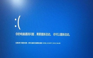 电脑死机日志代码错误（深入探索电脑死机背后的日志代码错误，学会快速排除故障！）
