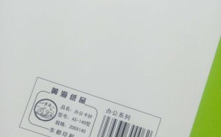 电脑印刷错误的改正之道（解决印刷错误问题的实用指南）