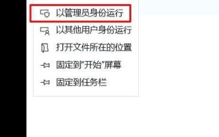 戴尔台式电脑最新BIOS设置教程（详解戴尔台式电脑如何进行最新BIOS设置，让你的电脑性能更强劲）