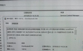 手提电脑显示日期错误的原因与解决方法（探究手提电脑日期错误的根源，帮助解决日期显示问题）