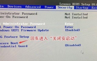 如何进想电脑的BIOS界面（简单操作带您轻松进入BIOS设置）