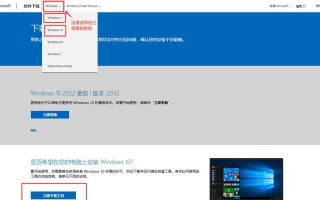 使用系统启动U盘安装系统的完整教程（一步步教你如何使用U盘轻松安装系统）