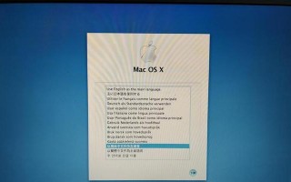 使用戴尔G3U盘安装系统Win7教程（详细指南及步骤，轻松装载Win7系统）